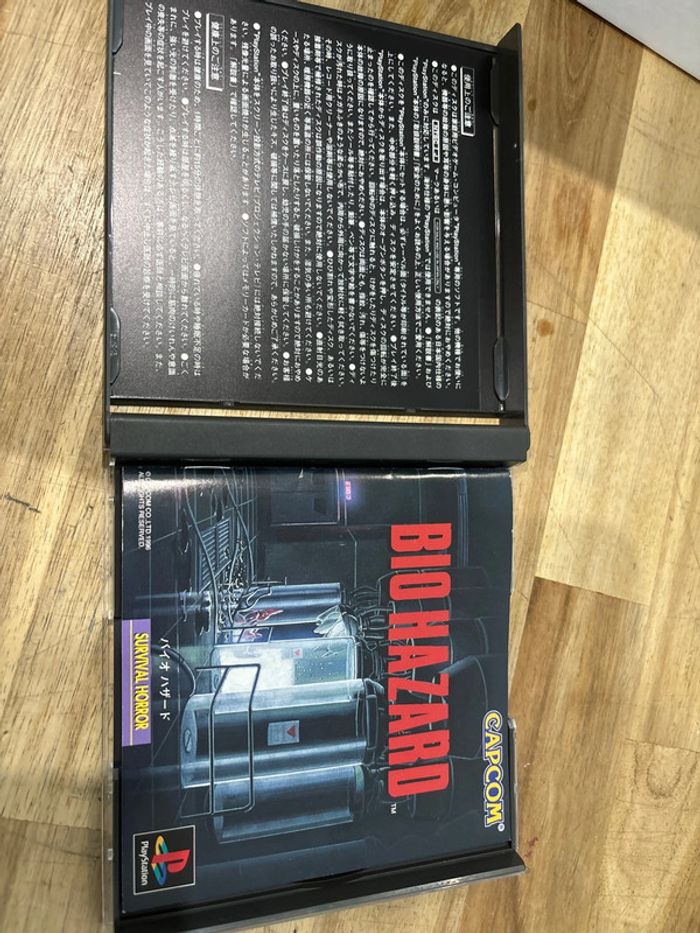 Bio Hazard - Playstation / PSX (Resident Evil 1) - photo numéro 7