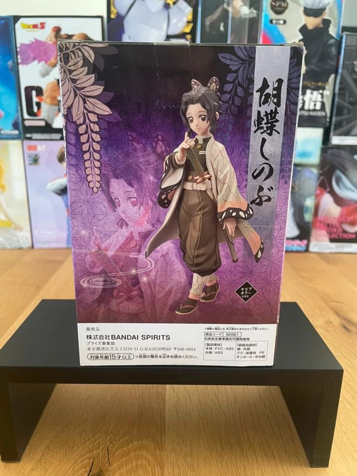 Demon Slayer- Banpresto - Kizuna no Sou Kocho Shinobu - photo numéro 2