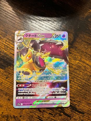 Carte Pokémon japonaise