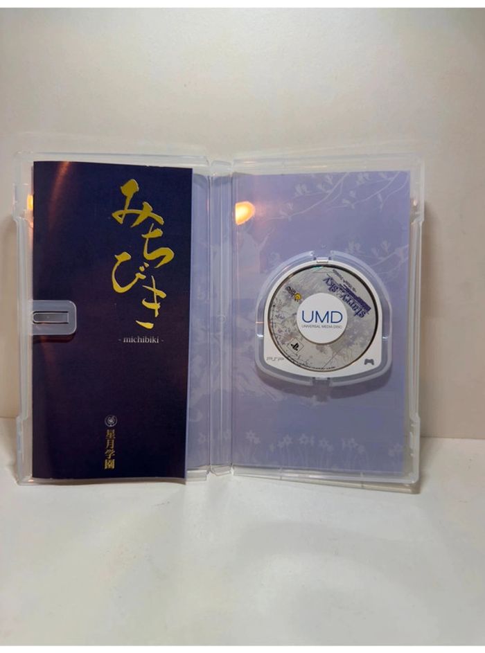 Starry Sky Winter PlayStation Portable PSP (Version Japonaise, Complet) - photo numéro 10