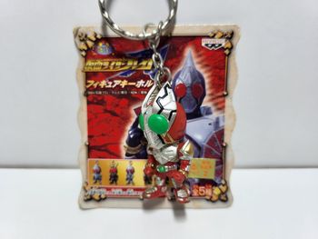 Kamen Raider Porte Clé / Key Ring