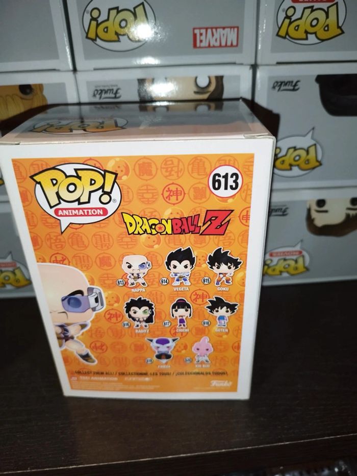 Figurine pop dragon ball z - photo numéro 3