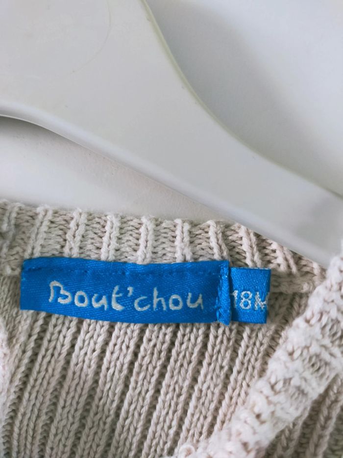 Pull écru - photo numéro 4