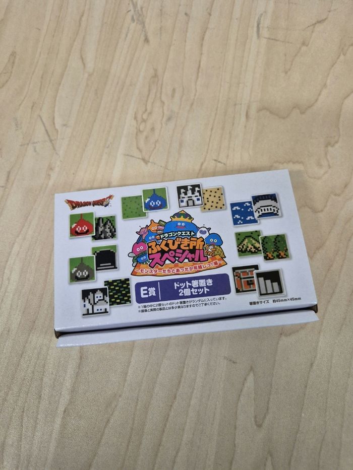 Set 2 repose-baguettes Dragon Quest Retro