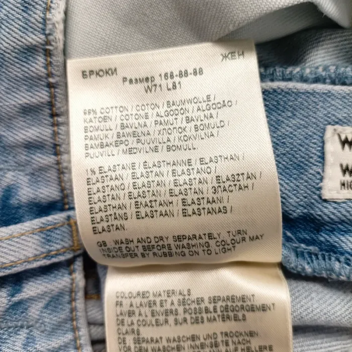 Jean Wrangler Westward bootcut taille 28 (38FR) L32 coupe flare bleu clair taille haute A1340 - photo numéro 14