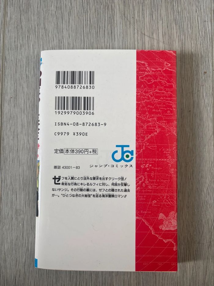 One piece volume 7 japonais - photo numéro 2