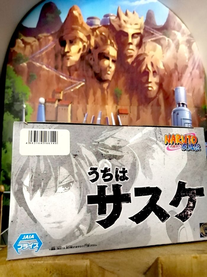Naruto Shippuden - Figurine Sasuke Uchiha Vibration Stars - banpresto - photo numéro 6