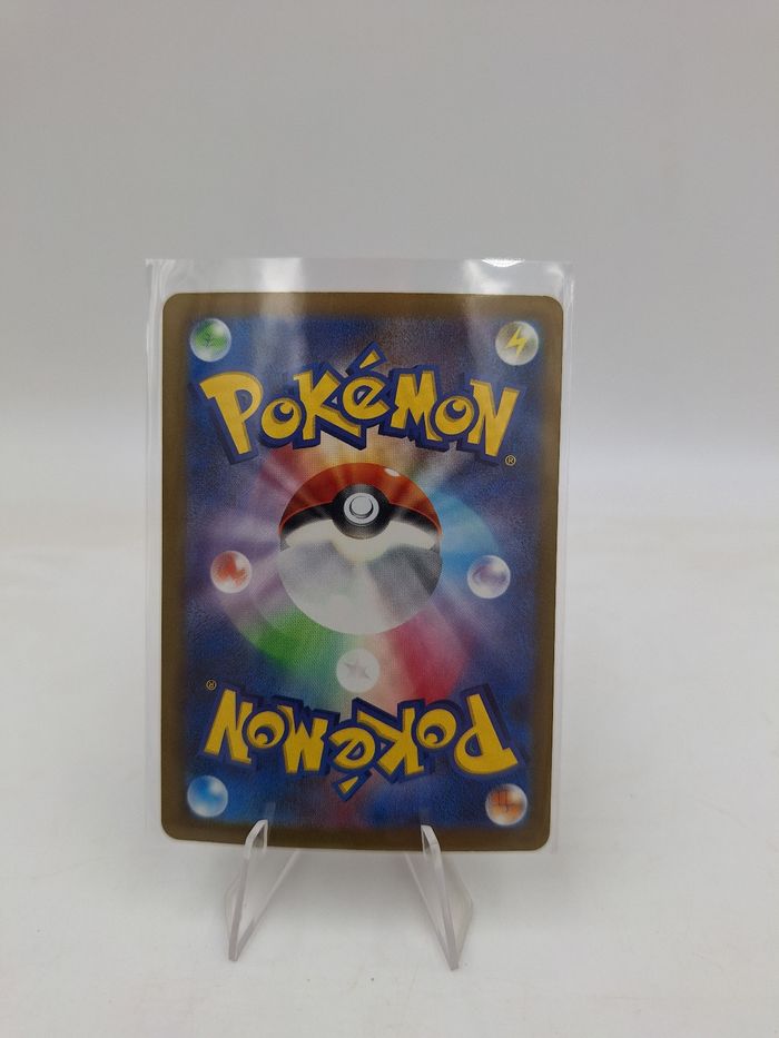 Carte Pokemon Fort-Ivoire EX 112/190 JAP - photo numéro 2