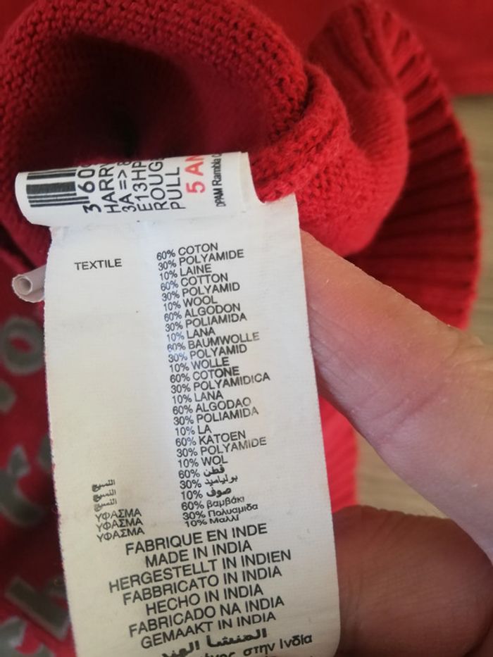 Pull en laine DPAM T5ans - photo numéro 5