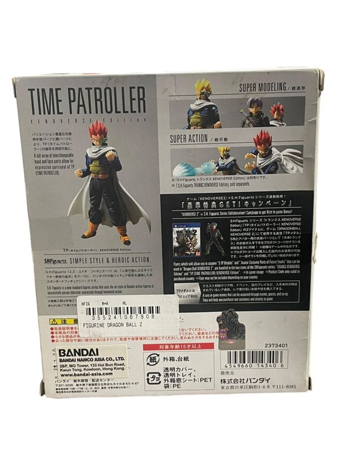 Figurine SHFiguarts Dragon Ball Xenoverse 2 Time Patroller Xenoverse Édition Bandai Tamashii Nations - photo numéro 2