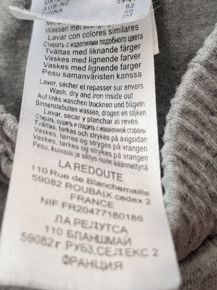 Pantalon bébé 3 mois - photo numéro 4