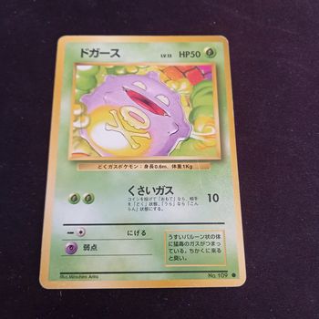 Carte pokemon Japon smogo 109