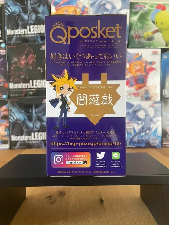 Yu-Gi-Oh! - Qposket- Duel Monstres Yami Yugi - photo numéro 3