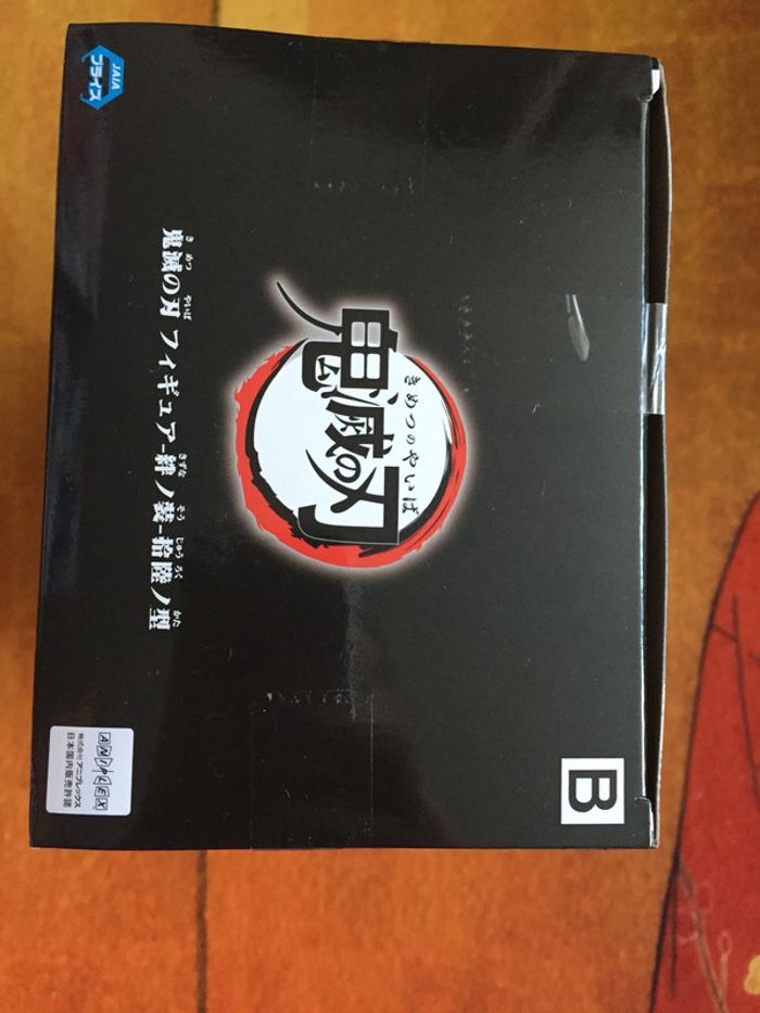 Himejima Gyoumei Kimetsu no Yaiba Demon Slayer Kizuna no Sou vol 16 figurine figure - photo numéro 5