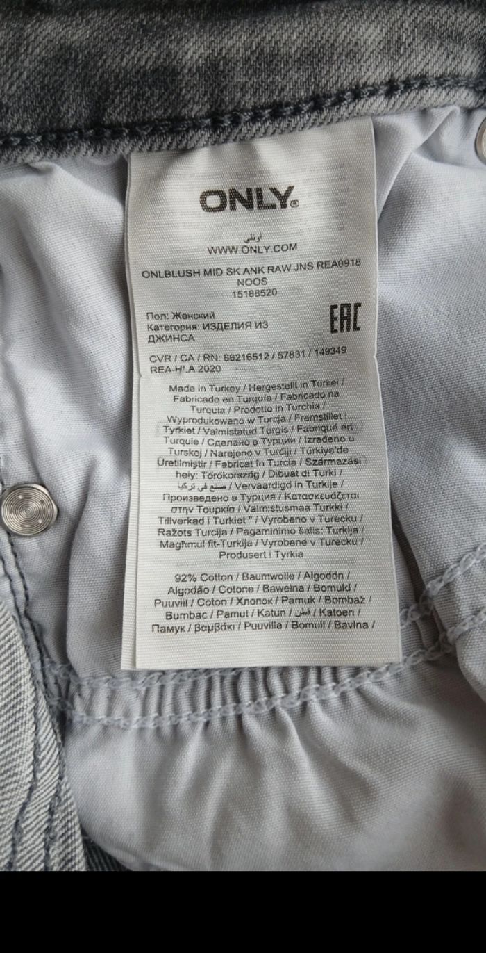 Jean Only - photo numéro 5