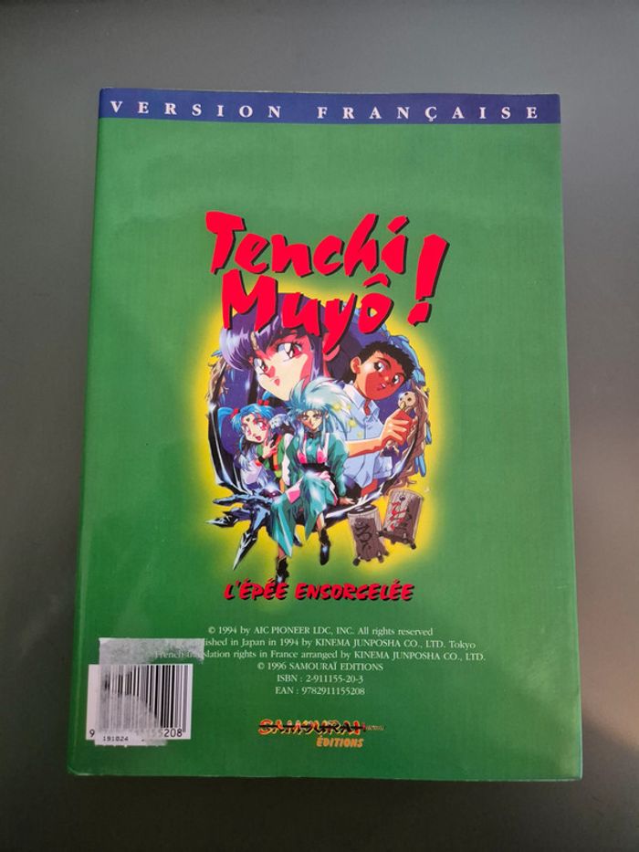 Manga Tenchi Muyo Tome 1 - photo numéro 2