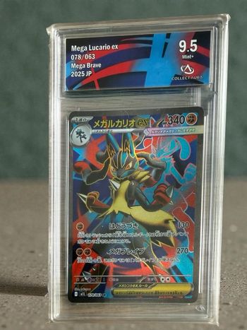 🥊 Carte Pokémon MÉGA LUCARIO ex / メガルカリオex – 078/063 SR – Mega Brave – Japonais – Gradée 9.5 Mint+ 🥊