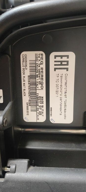 Poussette peg perrego