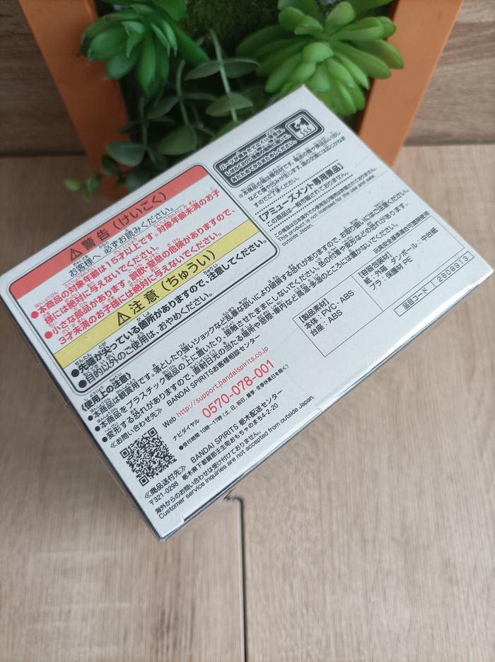 Figurine Ryohei Hayashi Tokyo Revengers banpresto Bandai Namco - photo numéro 5