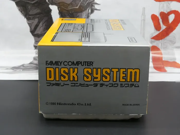 Nintendo Famicom Disk System – Complet – Jap – TBE - photo numéro 2