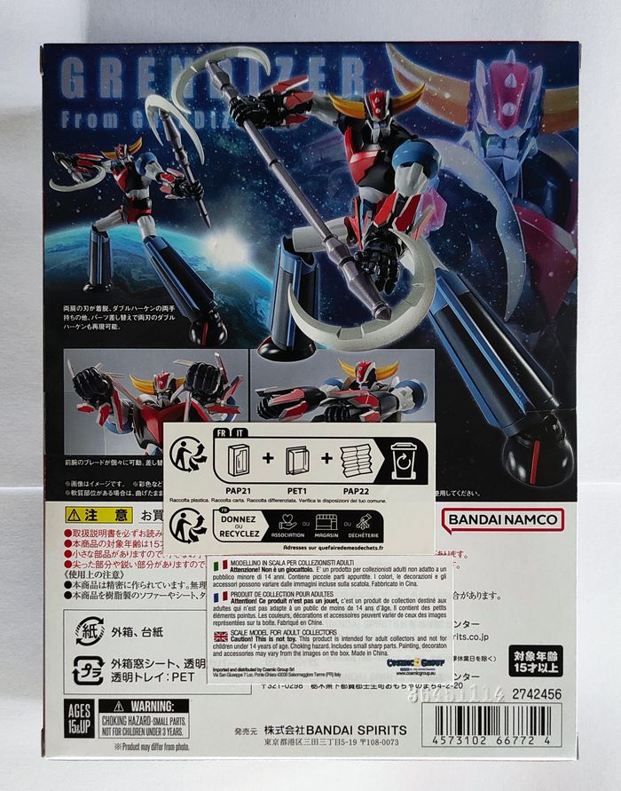 GOLDORAK U - Goldorak - Figurine Robot Spirits Side Super 15cm - photo numéro 3