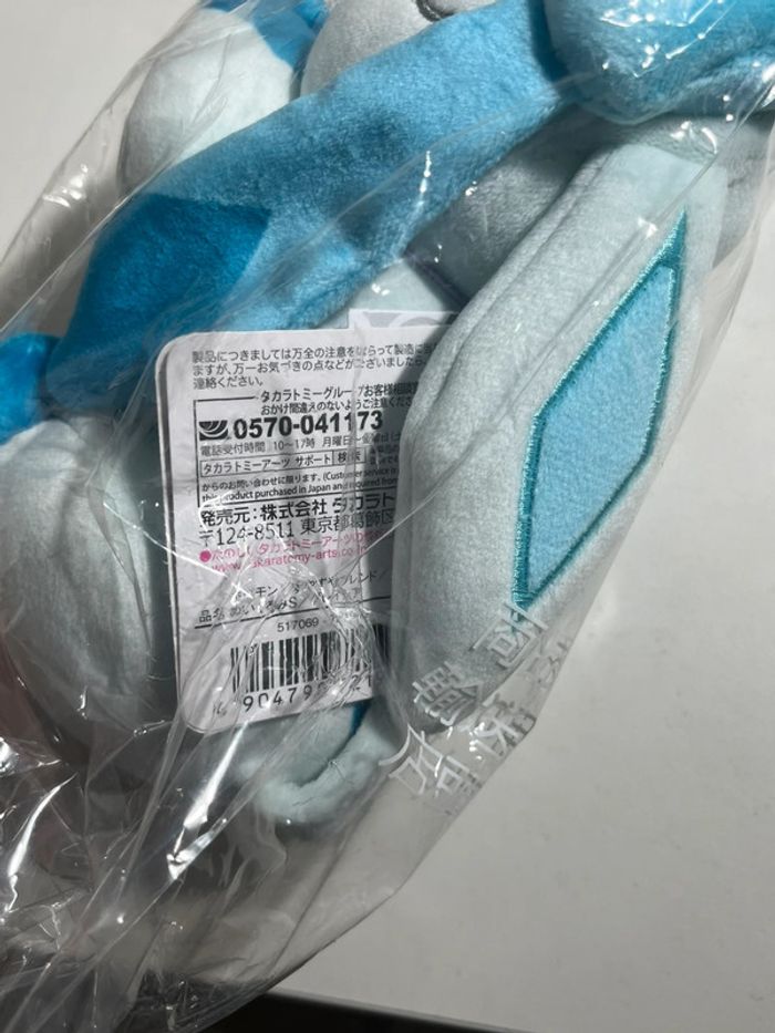 Peluche Sleepy Glaceon / Givrali Takara Tomy - photo numéro 4