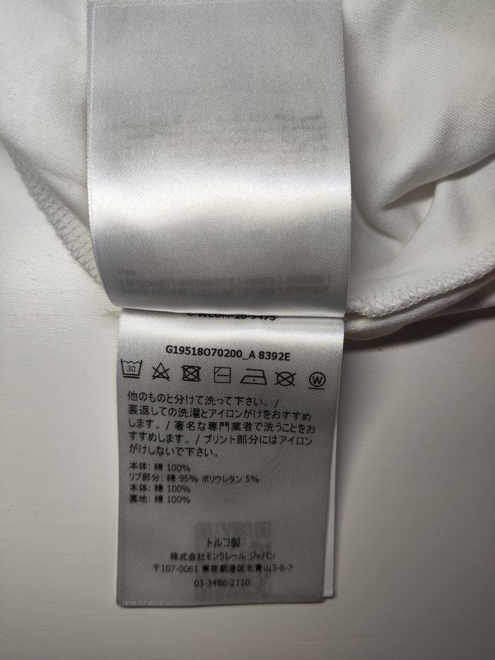 Moncler 1 à 3 mois 55 cm Blanc Tricolore - photo numéro 9