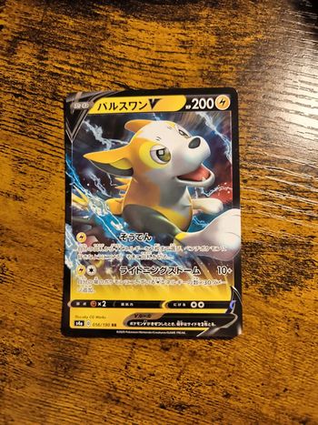 Carte pokémon japonaise