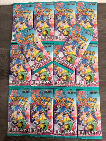 Lot 14 Boosters Pokémon Japonais Battle Partners SV9 – Scellés