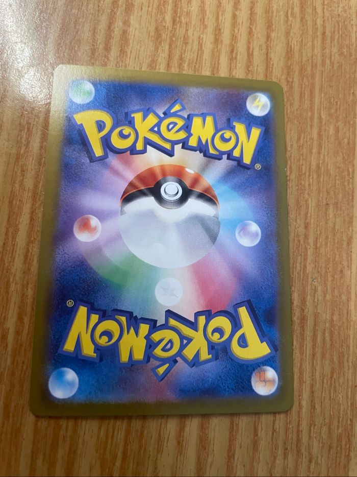 Carte Pokémon japonaise série 84/63 SR - photo numéro 2