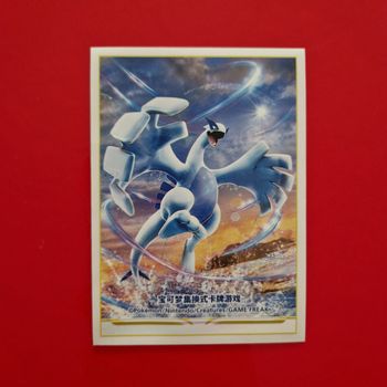 1 sleeve pokemon cn lugia