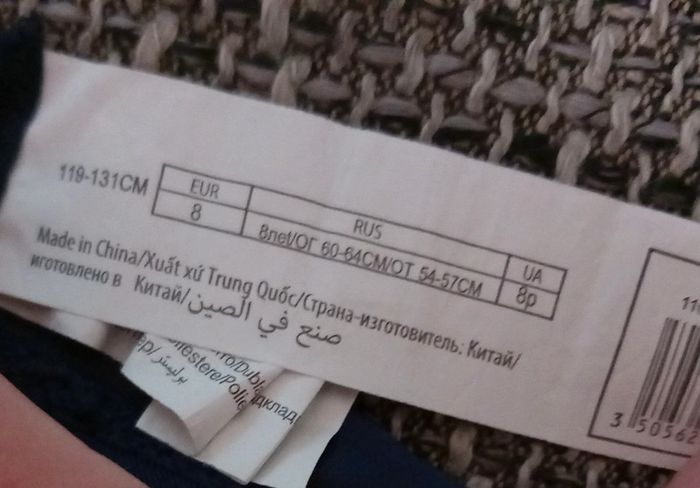 Maillot 1 pièce - photo numéro 3