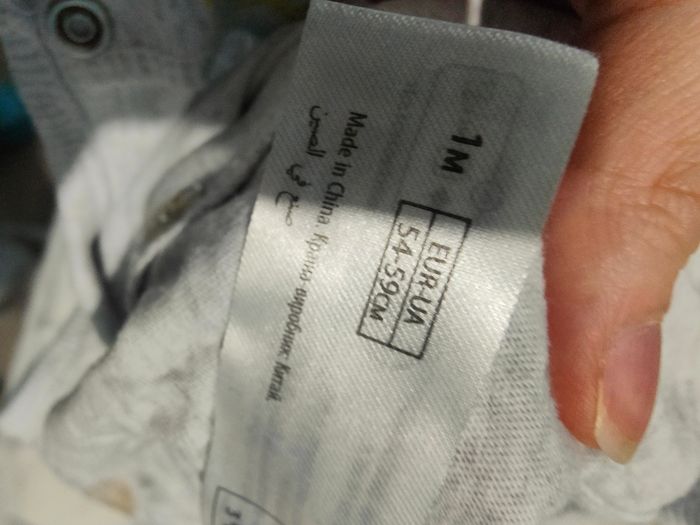 Pyjama bébé été - photo numéro 4