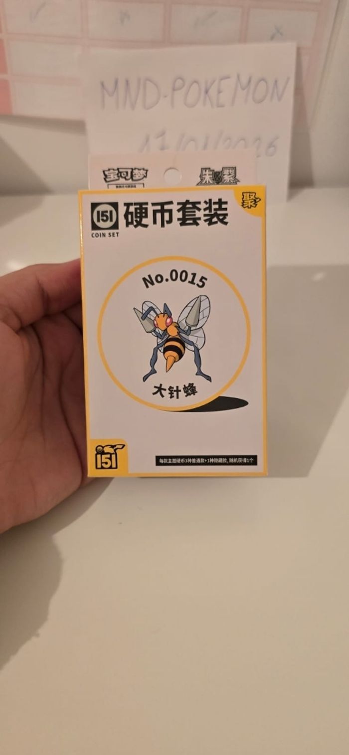 Coffret Pokémon 151 Coin Set - Neuf Scellé (Version Chinoise) - photo numéro 1