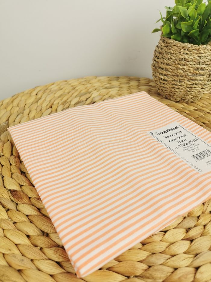 Oreiller plat pour bébé Hypoallergénique + 2 taies 40 x 60 cm - photo numéro 3