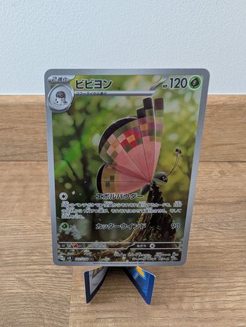 sv8 107 Super Electric Breaker - Vivillon - Pokémon card-JPN