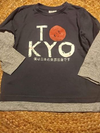 Maillot 3 ans tape à l'œil