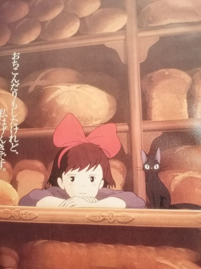 Affiche en tissu Kiki la petite sorcière vendeuse - photo numéro 2