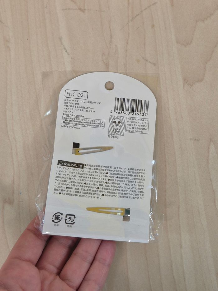 Set 2 pinces à cheveux Disney Baymax (Les Nouveaux Heros) - photo numéro 2