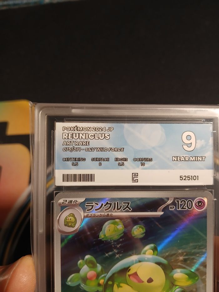 Carte Pokémon Japonaise Symbios AR (075/071) sv5K - Wild Force - Pure Grading 9 - photo numéro 3