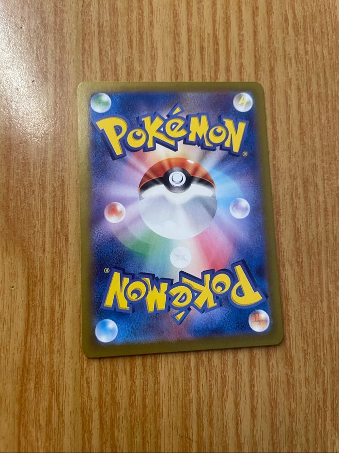 Carte Pokémon japonaise série 63 AR - photo numéro 2