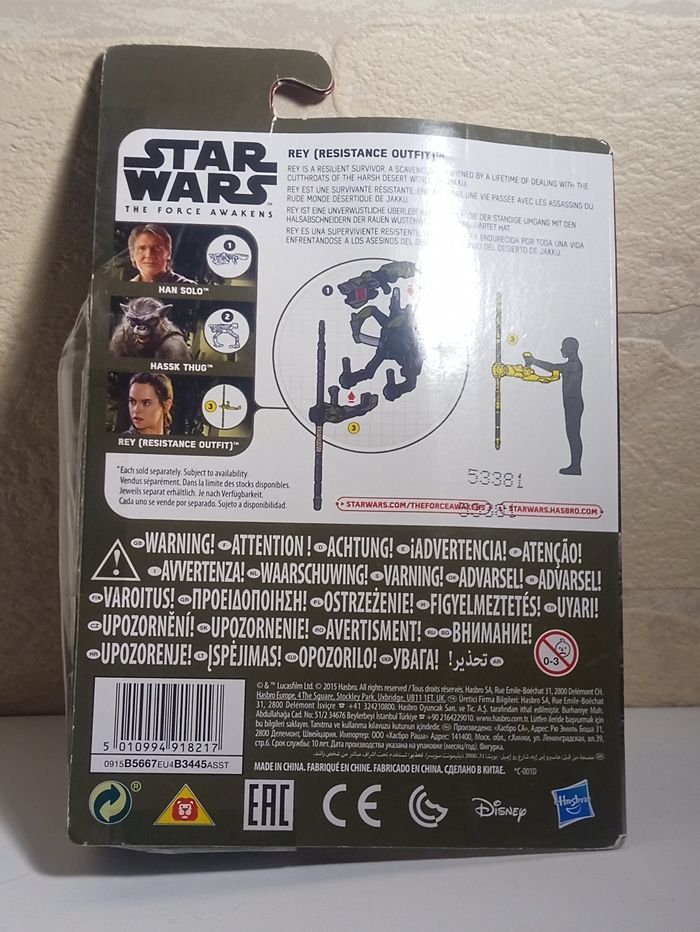 Starwars - figurine Rey sous boîte - photo numéro 4