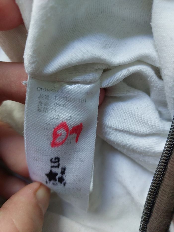 Gigoteuse chaude à manches 0/6m - photo numéro 7