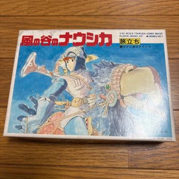 Maquette Nausicaä de la Vallée du Vent – Tsukuda Hobby N°1 echelle 1/20