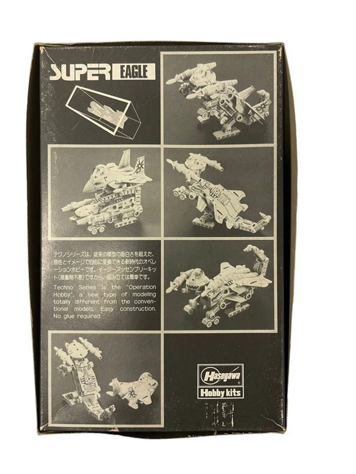 Maquette Super Eagle Hobby Kits vintage - photo numéro 2