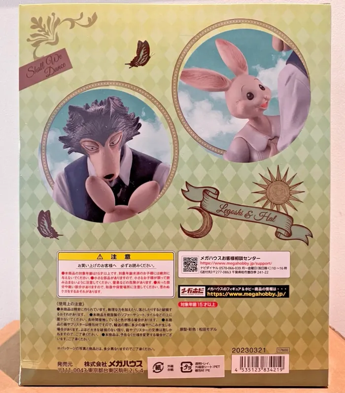Beastars - Legoshi & Haru Shall We Dance - MegaHouse - photo numéro 2
