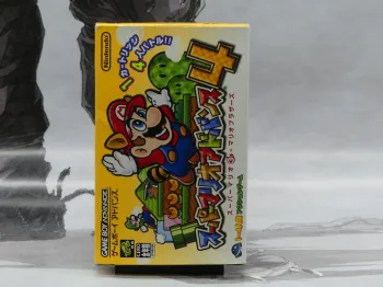 Super Mario Advance 4 – GBA Jap – Complet – TBE