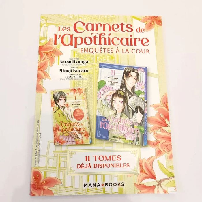 La Gardienne des concubines - Extrait - photo numéro 2