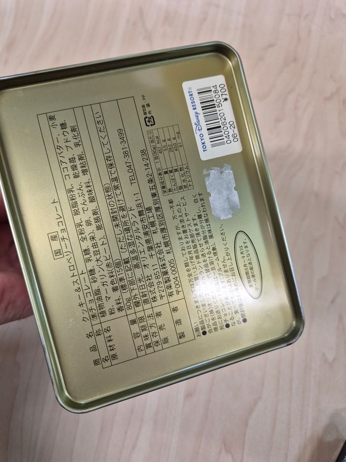 Boîte métal Tokyo Disney Resort : Panier de fraises Minnie - photo numéro 7