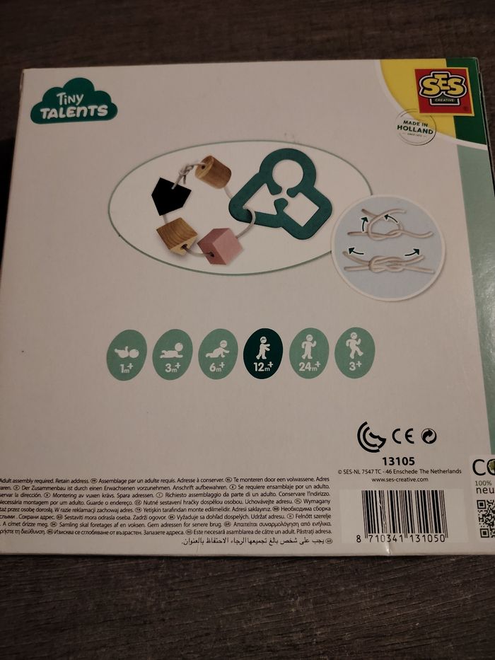 Jouet  bebe - photo numéro 2